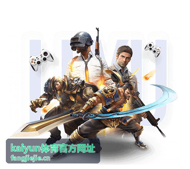 kaiyun体育互动社区平台